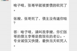 阿坝专业讨债公司，追讨消失的老赖