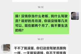 阿坝如果欠债的人消失了怎么查找，专业讨债公司的找人方法