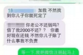 阿坝对付老赖：刘小姐被老赖拖欠货款